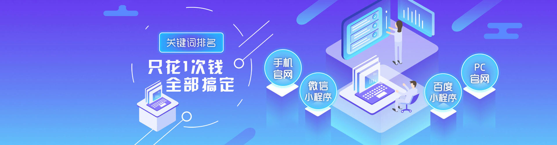 黄州百度开户高返点