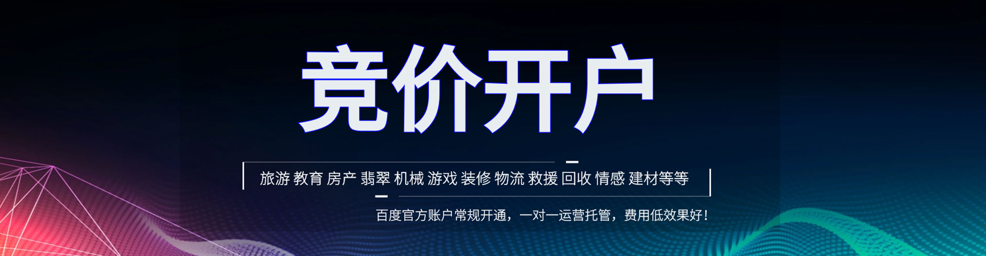 黄州知乎信息流