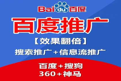 案例分析：百度SEM如何助力企业增长